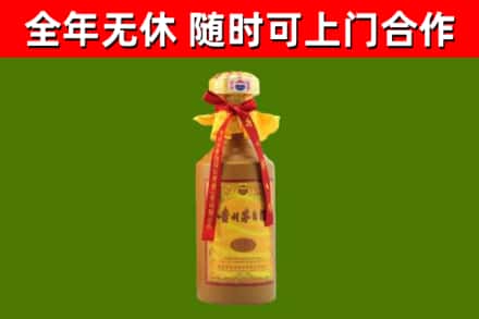 海西回收15年份茅台