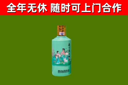 海西回收节气茅台酒