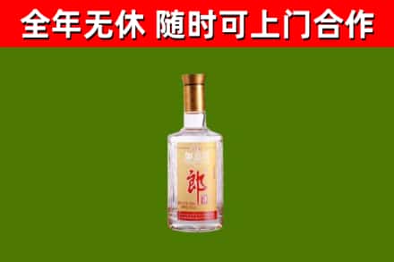 海西回收郎酒