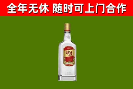 海西回收尖庄酒
