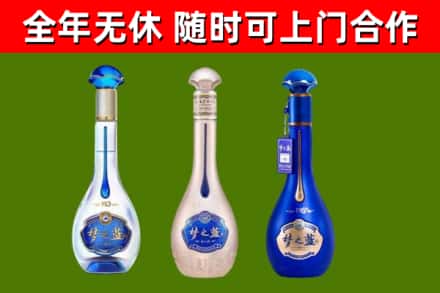 海西回收梦之蓝